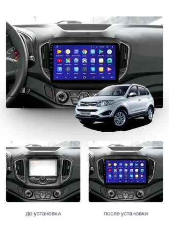 Штатна магнітола CC3 2K 6+128 Gb Chery Tiggo 5 2014 - 2018 10" Teyes (378948052)