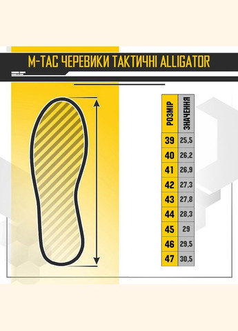 Черевики тактичні демісезонні Coyote M-TAC (315047773)