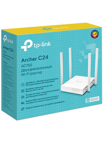 Беспроводной маршрутизатор TPLink Archer C24 TP-Link (277697714)