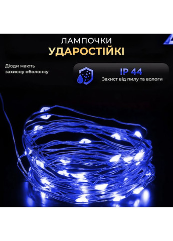 Гірлянда Роса нитка 1000 LED довжина 100 м з пультом від мережі зелена, синій GarlandoPro 1000L100MGBL No Brand (366830591)