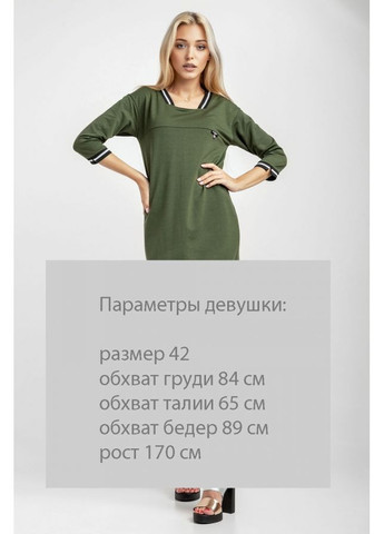 Оливковое (хаки) спортивное элегантное платье трапециевидного силуэта с карманами (1743) Triko Bakh