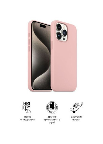 Чохол до мобільного телефона (ARM70533) ArmorStandart ICON2 Case Apple iPhone 15 Pro Max Light Pink (326592438)