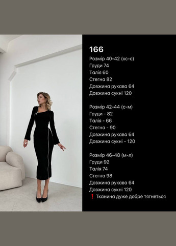 Чорна елегантна сукня з мікродайвінгу з акцентними блискавками, за рахунок яких можна регулювати висоту розрізу No Brand