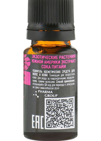 Підсилювач косметичних засобів для волосся та шкіри "Екстракт соку пітаї" 10ml (787251-31105054) Pharma Group Laboratories (368635791)