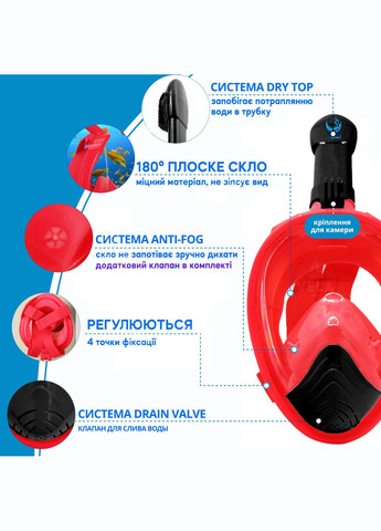 Повнолицева панорамна X/S Kids (310років) Снорклінг Маска для плавання 1.0 на все обличчя з трубкою та клапаном з кр VelaSport (275995224)