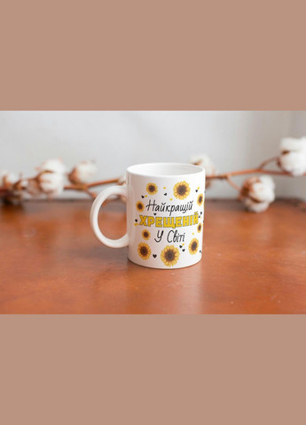 Кружка керамическая с принтом "Лучшей Крестной в мире" 330 мл Белая No Brand (324262716)