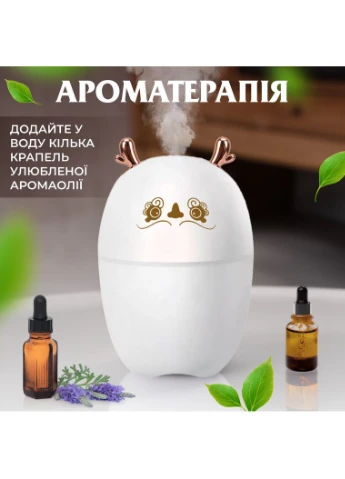Увлажнитель воздуха Олененок 220ml Happy Life (361254461)