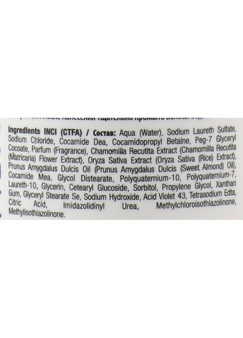 Шампунь для волос антижелтый "Серебристый блонд" Be Silver Shampoo 1000ml (838199-92949) 360 (368634956)