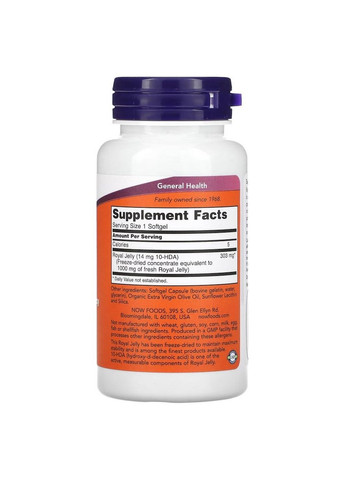 Натуральная добавка Royal Jelly 1000 mg, 60 капсул Now (293420549)