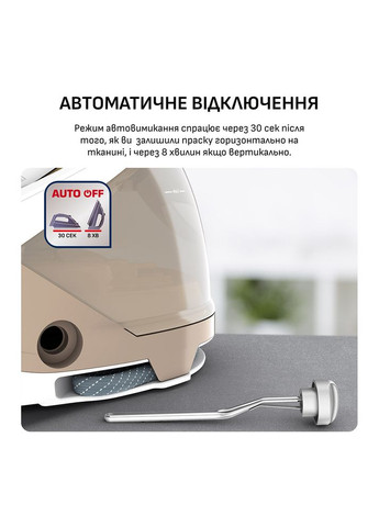 Утюг с парогенератором PRO EXPRESS ECO (GV9E22E0) Tefal (324212558)