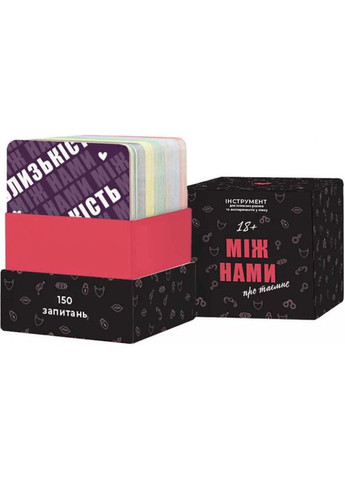 Настольная игра Между Нами: О Тайном (Between Us: About The Secret) (рус) ( ) Memo Games 0011 (371344740)