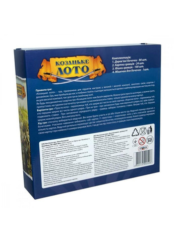 Лото "Казацкое" 341ST, с деревянными бочонками No Brand (330606825)