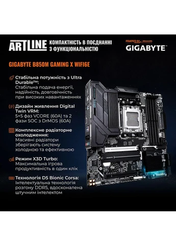 Комп'ютер Gaming TANK (TANKv131) ARTLINE (352527972)