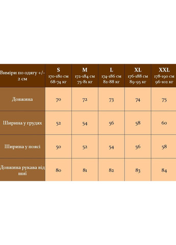 Черная черная куртка soft shell на флисе No Brand