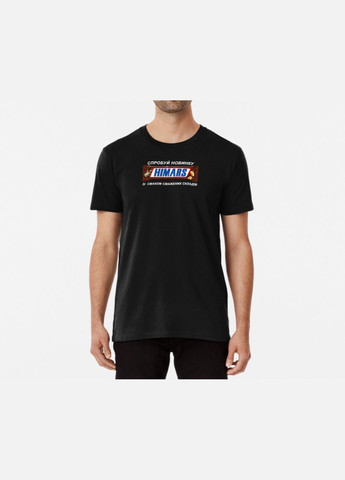 Чорна чоловіча патріотична футболка з принтом зсу himars хаймарс хімарс Stedman