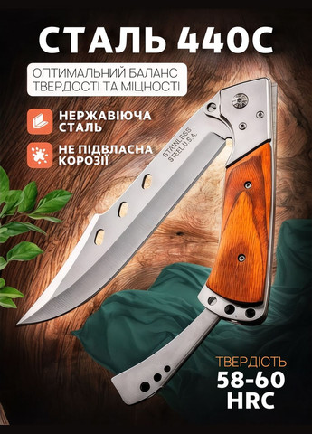 Складний ніж тактичний розкладний туристичний викидний ножик для риболовлі кишеньковий перочинний для походів Browning (331739759)