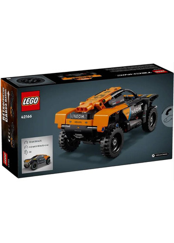 Конструктор Technic Автомобіль для гонки NEOM McLaren Extreme E (42166) Lego (316026883)