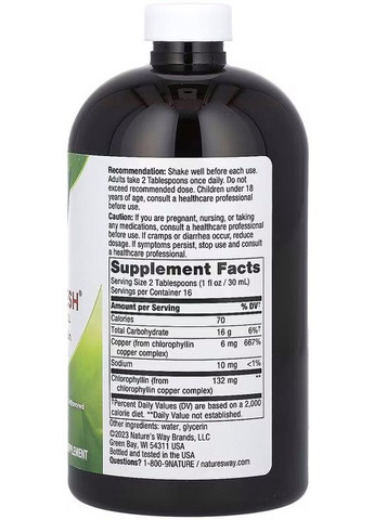 Жидкий хлорофилл 480мл., (Chlorofresh), здоровая кожа и детоксикация организма. Nature's Way (350314606)