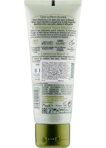 Скраб для обличчя з маслом оливи Face Cares With Olive Oil 75ml (94329-13905) Le Petit Olivier (368649543)
