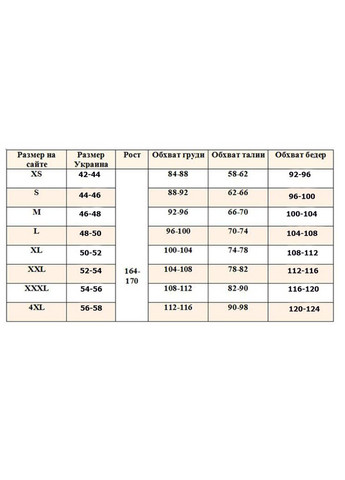 Бодістокінг у велику сітку з декоративними бантиками та відкритим доступом, білий Star Night (361670768)
