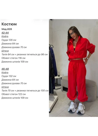 Женский спортивный костюм Україна (402932986)