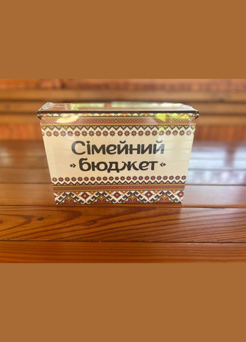 Деревянный ящик для денег" Цвет (Красно желтая Вышивка). No Brand (330774694)