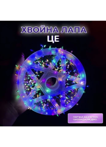 Гірлянда роса мішура 30 метрів хвойна лапа 640 led світлодіодів зелений дріт мультиколор D1750ML Garlando (377035120)