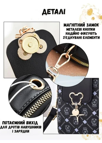 Сумка для дівчинки через плече крос-боді невелика No Brand (364542997)