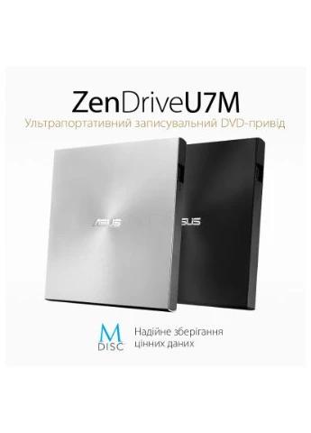 Оптический привод DVD-RW (90DD01X2-M29000) Asus SDRW-08U7M-U/SIL/G/AS (404759141)