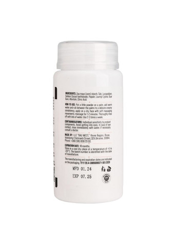 Энзимный пудрапилинг для лица 50мл HE&SHE Cosmetics (314524505)