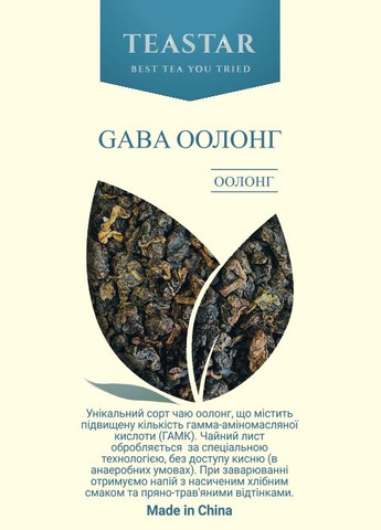 Чай Gaba Оолонг оолонг (улун) классический рассыпной 50г 5057 Tea Star (284722932)