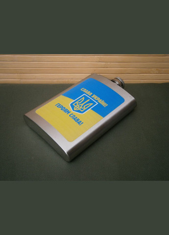 Фляга карманная Украина 266 мл 9 oz нержавеющая сталь No Brand (302672353)