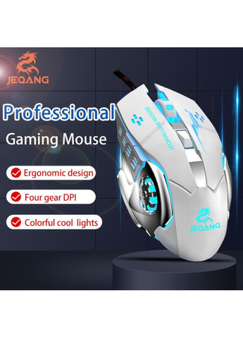 Проводная игровая мышка компьютерная JEQANG JM-520 6D Gaming 6-кнопочная с подсветкой XO (353497739)