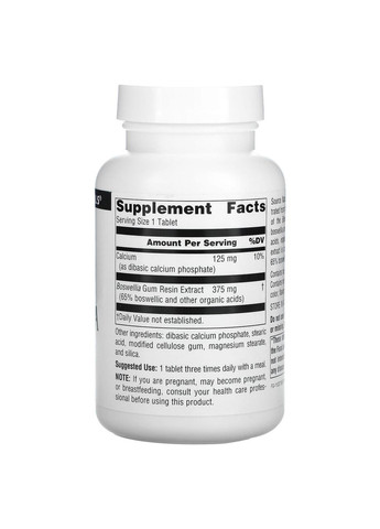 Екстракт босвелії, Boswellia Extract,, 100 таблеток Source Naturals (364312573)