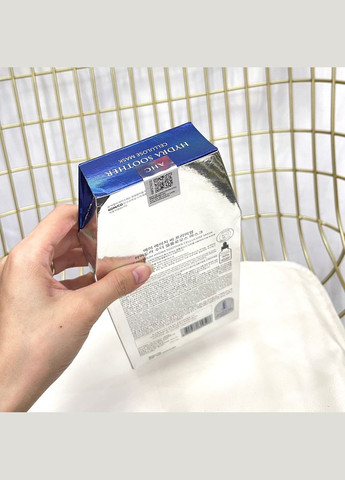 УЦІНКА! Заспокійлива і зволожуюча преміум маска з провітаміном B5 Premium Hydra Soother Cellulose Mask 27гр AHC (317169731)