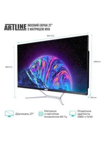 Моноблок Gaming G75v49 ARTLINE (389737005)