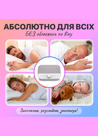 Колонка-генератор белого шума для новорожденных А1 28 мелодий (WFD-H1) No Brand (347590375)