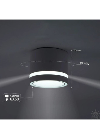 Спотовый светильник GELA R 85x70 мм для лампы GX53 ESLLSE (365650776)