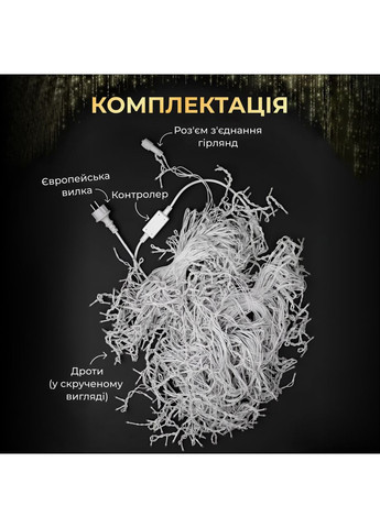 Уличная гирлянда бахрома 12 (м) 200 led светодиодов наружная синяя белый провод Jooki (366037769)