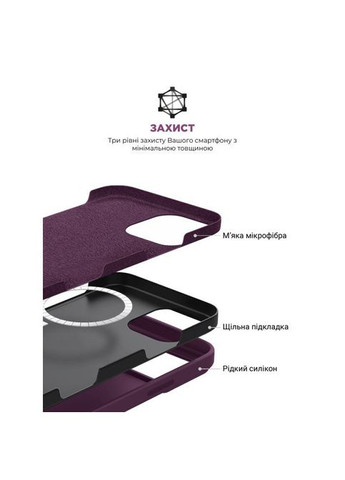 Чохол до мобільного телефона (ARM81322) ArmorStandart ICON2 MagSafe Apple iPhone 16 Pro Max Plum (326586070)