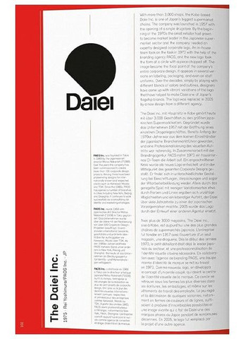 Книга Logo Modernism (9783836545303) Taschen (364656376)