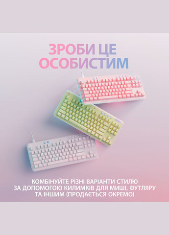 Клавіатура Logitech g713 aurora gaming gx red usb ua off-white (268144257)