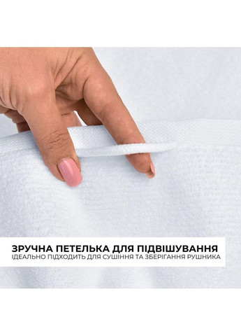 Рушник махровий 50х90 см пл 600 г/м2 для рук та обличчя натуральна бавовна білий IDEIA білий