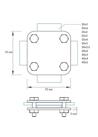 Соединитель для полосы до 40 мм на 2 пластины. No Brand (364955976)