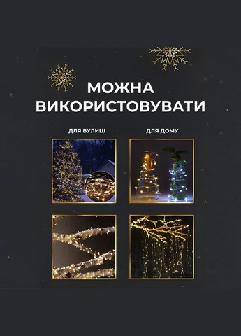 Гирлянда Роса нить 500 LED длина 50 м с пультом от сети, желтый GarlandoPro 500L50MWY (307359268)