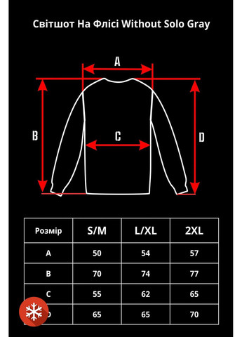 Чорний жіночий утеплений оверсайз світшот на флісі з принтом talk gray Without малюнок (372519963)