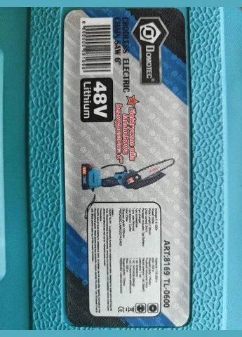 Пилка акумуляторна ланцюгова 8169 TL-0600 акумулятор 48V міні пила легка ручна Domotec (326024491)