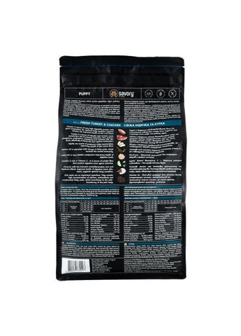 Сухой корм Puppy для щенков всех пород, со свежей индейкой и курицей, 3 кг (*) Savory (323219565)