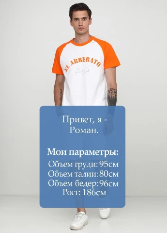 Шорти Livergy (391099615)