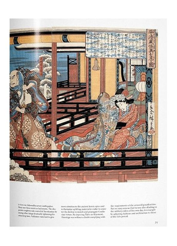 Книга Hiroshige (9783836519632) Taschen (364654422)